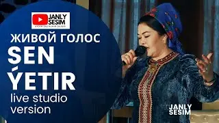 AKGUL CARYYEWA SEN YETIR TURKMEN HALK AYDYM-NEW LIVE SONGS -JANLY SESIM 2021