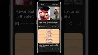 How To Disable Discover Ads On Mobile ! 