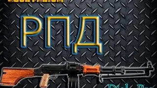 SURVARIUM || РПД ||  Еще с прострелом!!!