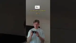 #прикол