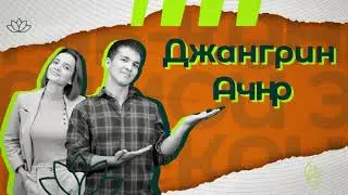 Интервью с Никасом Сафроновым