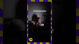 Решил раньше лечь поспать 🤣😬