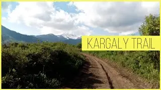 Каргалинский трейл через Аксайский скит