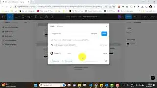 Figma : export pdf et partage