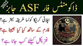 Documents For ASF Jobs 2022 | ASF Physical Test Date 2022 |