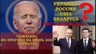 УКРАИНА 💎 РОССИЯ 💎США 💎БЕЛАРУСЬ -ЧТО  ЖДАТЬ ЕЩЕ? МЕНЯЕМ ПРОГРАММУ ЖИЗНИ  Говорим, говорим, говорим..