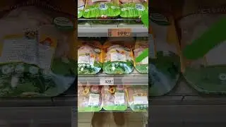 Дешевые куриные бедрышки в Пятерочке