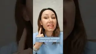 #психология