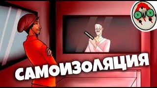 SELF-ISOLATION - SCP SECRET LABORATORY / FUNNY MOMENTS 52