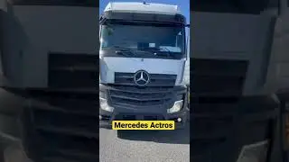 Mercedes Actros #mercedes #mercedesactros #мерседесактрос #франция #дальнобой #дальнобойщик #фура