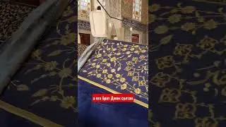 История Османской империи. Почему смерть султанов скрывали