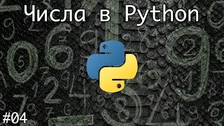 Numeric Data Types in Python | Basic Course. Python Programming