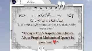 Today's Top 5 Inspirational Quotes About Hazrat Muhammad (peace be upon him)