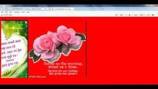 html image animation using marquee tag