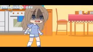 ~meme~в моей комнате пожар~MY IDEA~cherry life~