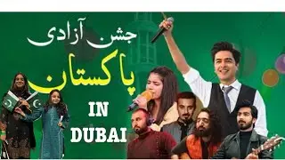 Pakistan Independence Day celebrations in Dubai | Emirates love Pakistan | Mahi and tabi 14 August