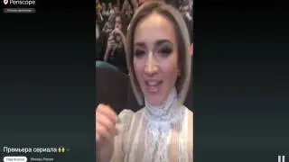 Бузова на премьере сериала Бедные люди