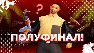 СТРЕЛЬБИЩЕ ЮТУБЕРОВ НА МОРДОР РП! ПОЛУФИНАЛ! СЛИЛИ?! | MORDOR RP | САМП НА АНДРОИД
