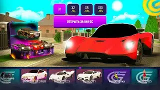 Выбил ЛИМИТИРОВАННЫЕ машины 😎✅ в ГРАНД МОБАЙЛ Открыл НОВЫЕ КЕЙСЫ Поставил STAGE 3 на GRAND MOBILE