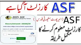 ASF Result 2021 | ASF written test result 2021 | asf result 2021 carporal