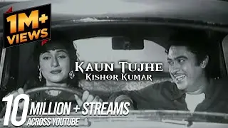 Kaun Tujhe -  Kishore Kumar (Unplugged) | MS DHONI | Amaal Mallik, Palak   Sushant Singh