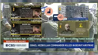 CBS : Israel conducts 