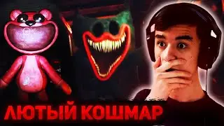 СОВЕРШЕННО НЕ МИЛЫЙ ДОМ | Прохождение Poppy Playtime Chapter 3 #2