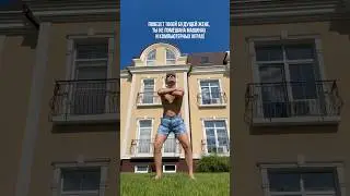 Помешанный будущий муж 😂🙈