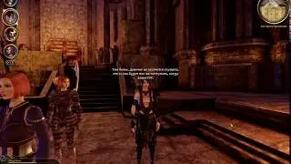 Dragon Age Origins. Лелиана и Морриган - о слухах и сказках