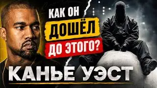 Канье Уэст (Kanye West). «Гениальность безумия» I Биография
