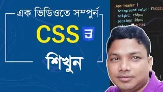 CSS Full Course Bangla Tutorial | CSS Tutorial for Beginners