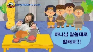 [Sonlight Toddler} November 10, 2024