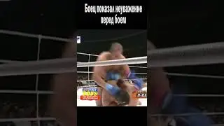 ЯПОНЕЦ НЕ УВАЖАЛ ЕМЕЛЬЯНЕНКО И ЗА ЭТО ПОПЛАТИЛСЯ