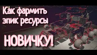 Первый крафт новичка, гайд► Кроссаут мобайл | Crossout mobile ► 
