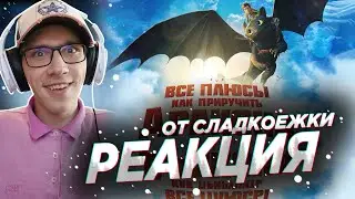 Dalbek : Все плюсы мультфильма 