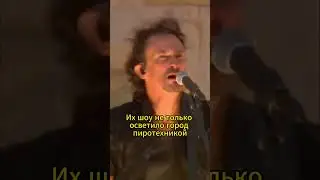 Gojira на ОЛИМПИАДЕ