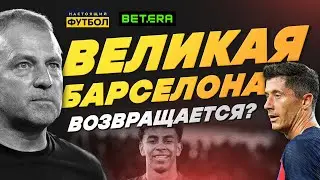 Великая 