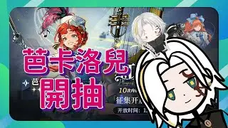 Nearly Lost the 50/50! The Goddess of Luck Finally Appears! | Reverse: 1999 CN Server 2.4