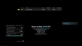 WARZONE TOP 1, чит "грузовик"