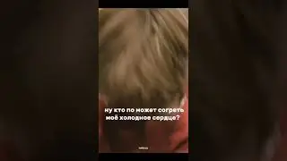 #чонгук #bts #jungkook #straykids #техен #kpop #вигуки #army #переписка #skz #врек