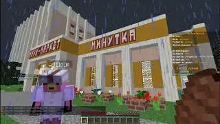 Minecraft на сервере AtlantWorld