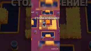 жвачка биби поймала на ошибке шд