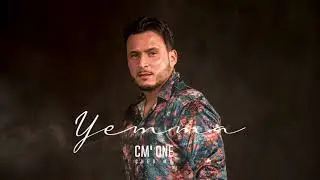 Cm One (Cheb Mo) - Yemma | Exclusive (rif) Amazigh