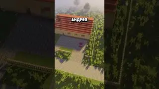 😱 ПРЕВРАТИЛ SCHOOLBOY RUNAWAY В MINECRAFT - СКУЛБОЙ В МАЙНКРАФТ #schoolboy #shorts #мем