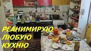 20 WORKING TIPS FOR CLEANING YOUR KITCHEN.