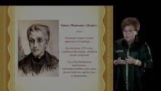 Русская литература. Илларионова В.И., учитель русского языка и литературы
