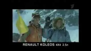 рено калеос.avi