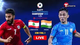 ⚽Live | Lebanon vs India | SAFF Championship 2023 | English Commentary | Semi Final | T Sports