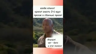 #чат-бот