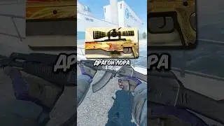 🤩ОЦЕНИВАЕМ ЛУЧШИЕ СОЧЕТАНИЯ НАКЛЕЕК В CS2